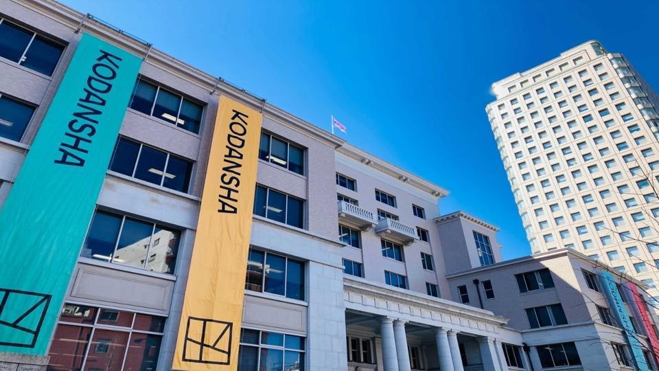 株式会社講談社（2028年　定期採用）